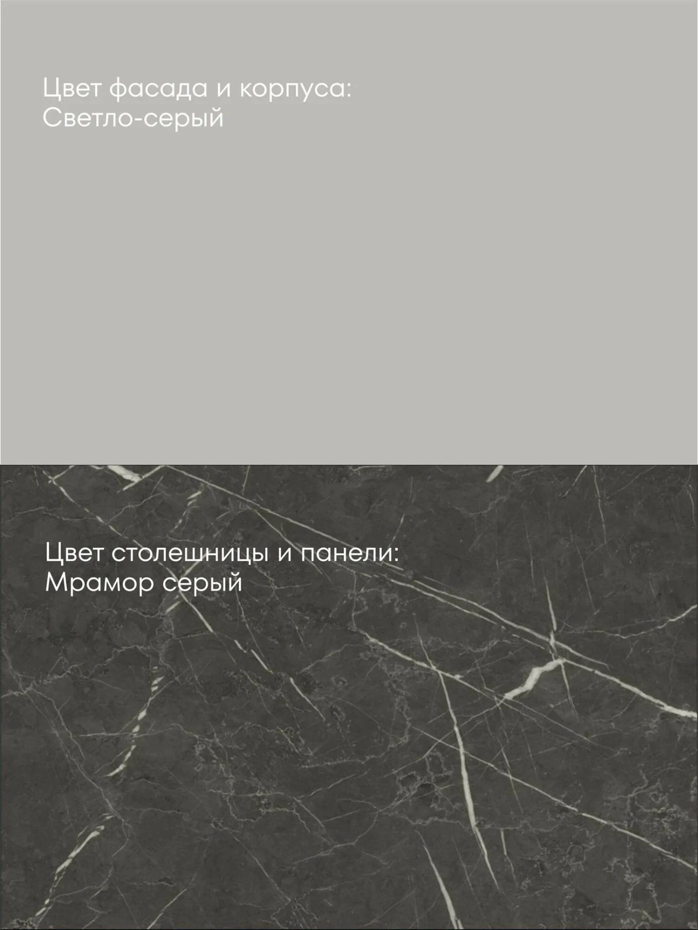 MIA by мария Кухонный гарнитур угловой КСС-01, Светло-серый, 300х180 см высота 243 см